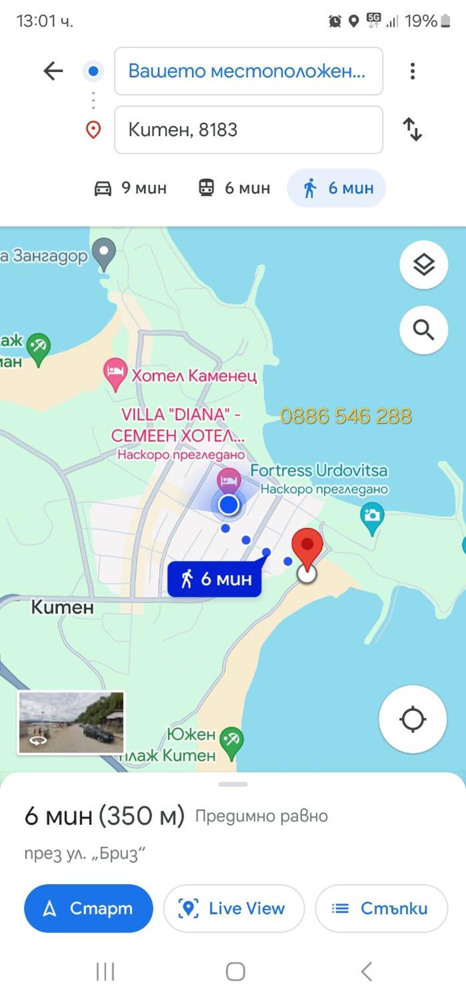 Villa Diana Self Check-In Китен Экстерьер фото